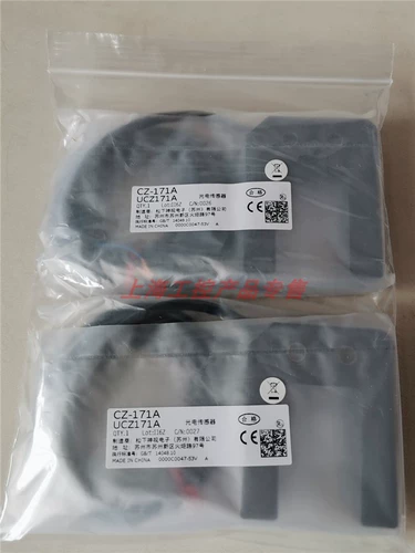 Новый оригинальный CZ-172A от Panasonic CZ-172B CZ-171B-P 171A фотоэлектрический U-образный паз для датчика