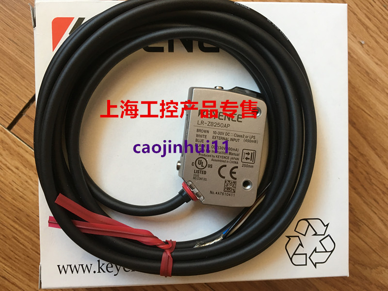 KEYENCE Keen's brand new original fit LR-ZB250AP CMOS laser sensor