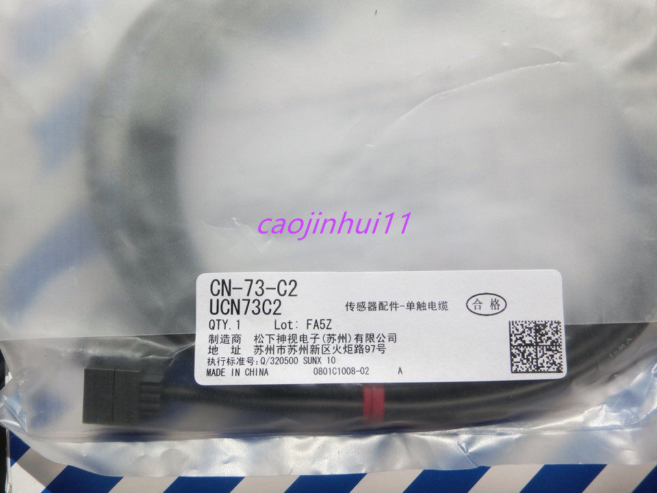 Panasonic CN-73-C2 C1 C5 Amplifier cable FX-301 FX-501P 500 72-C2