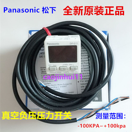 Spot new Panasonic Air pressure pressure sensor DP-001 011 012 002 Switching vacuum gauge