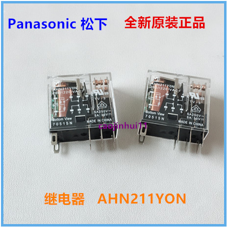 Panasonic Relay AHN211Y0 AHN211YON AHN211YO AC220V AHN22324N