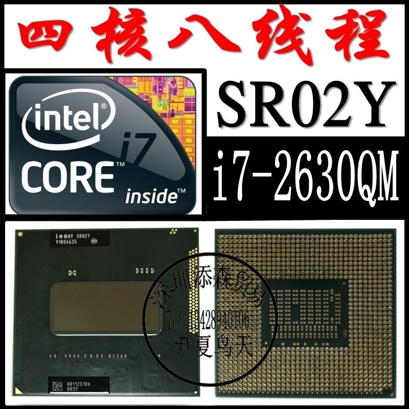 Intel quad-core i7 2630QM SR02Y SR02Y I3 2310 2330M Upgrade Notebook CPU-Taobao