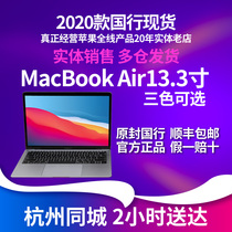  2020 new Apple Apple MacBook Air MWTJ2CH A ultra-thin notebook National Bank can be customized