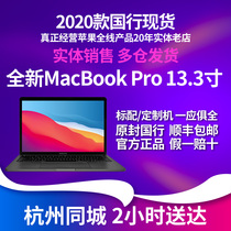  Ap2020 new Apple Apple MacBook Pro MPXQ2CH A laptop customization 13 16