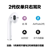 Национальный банк Airpods Второй генерации модель второй генерации