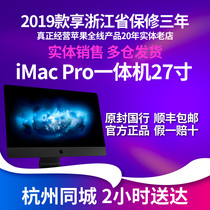  2020 Apple 27-inch iMac PRO MHLV3CH A standard spot ready to be upgraded and customized