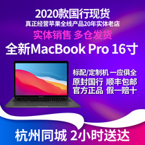 2019 new Apple Apple MacBook Pro MLH42CH A National Bank notebook 16 inches can be customized