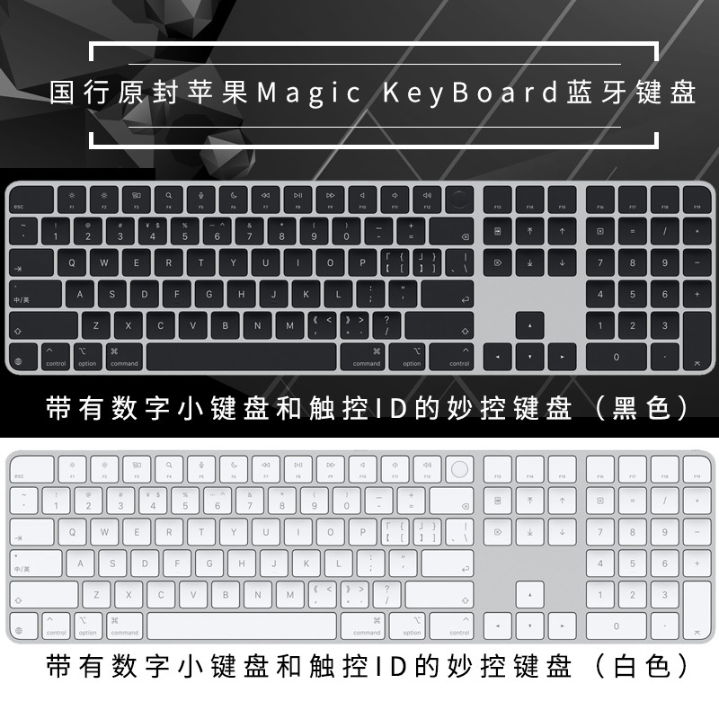 2026 Model APPLE Original Wireless Bluetooth Digital Magic Keyboard Magic Keyboard2 Third Generation 2026 Model APPLE Original Wireless Bluetooth Digital Magic Keyboard Magic Keyboard2 Third Generation