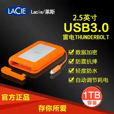 LaCie Rice Rugged 2 5 inch national bank hard drive 1TB USB3 0 Thunder thunderbolt