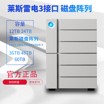  Les LaCie 6BIG Thunderbolt 3 Thunderbolt 3 Disk Array 60TB 6*10T Hard Disk