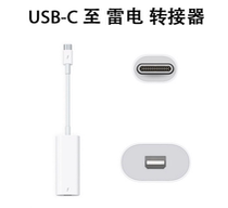  Apple Apple USB-C to Thunderbolt Interface Thunderbolt 3 to Thunderbolt 2