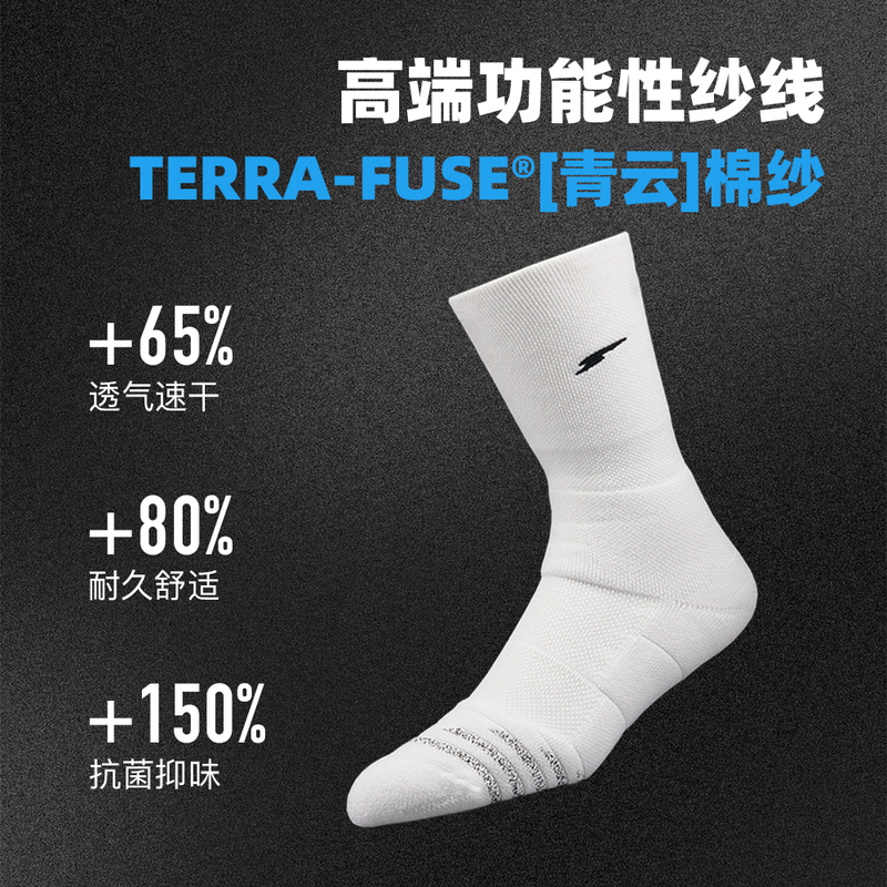 Geek Shoe Talk Original Flat Health Basketball Sports Socks Badminton Thickened Towel Bottom Non-Slip Low, Mid, and High Top Socks
