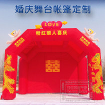 Wedding celebration celebration stage inflatable tent 6×4 6 meters gas mold ceremony shed stage tent manufacturers custom