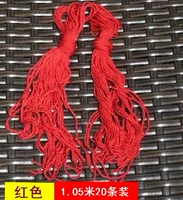 Красный 105 см 10 прядей 20 полосок