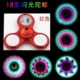 Три -лифкие светящиеся красные 18 изменений