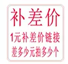 Товары от 杨阳2007