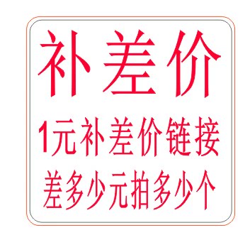 Плохая транспортная плата
