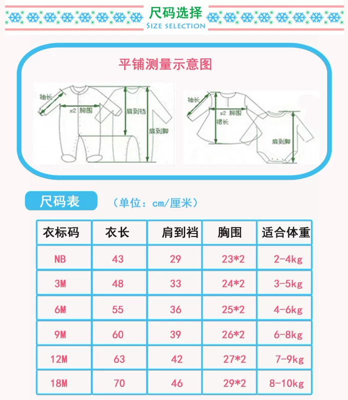 Babyiesies mùa xuân em bé ra khỏi gói quần áo romper lông cừu dài tay dày quần áo ấm