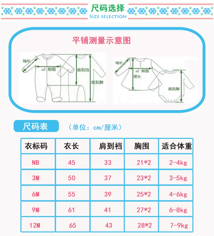 Babyiesies mùa xuân và mùa thu cotton tay dài chân nam và nữ bé quần áo trăng tròn leo núi romper quần áo sơ sinh quần áo liền thân mùa hè