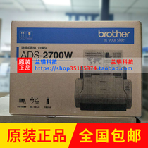 Brother ADS-2700W 2200 2400N high-speed paper-fed double-sided scanner U Disk Card wireless invoice