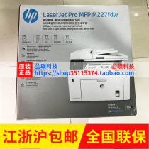 HP HP M227FDW Laser Wireless Duplex Printer All-in-one Copy Scan Fax Alternative 226DW