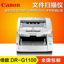 Canon DR-G1100 Paper-Fed Document Scanner A3 Scan Document Scanning