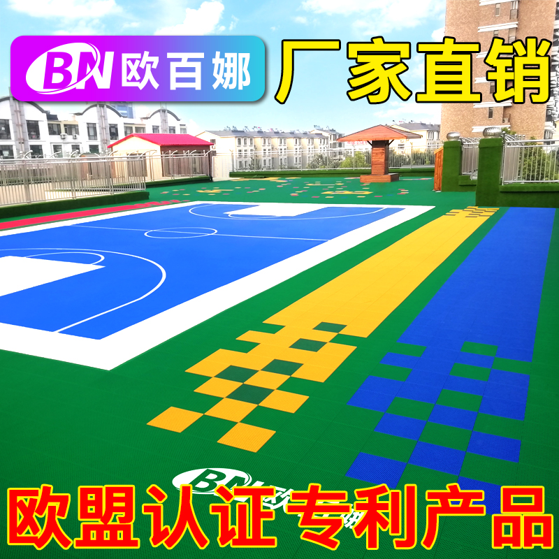 O 100 Na China knot PLUS suspended assembled floor outdoor football field special anti-slip shock absorbing sports ground mat