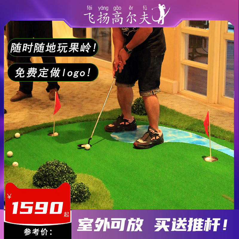 Indoor golf green practice device office home garden set court equipment outdoor putter practice blanket