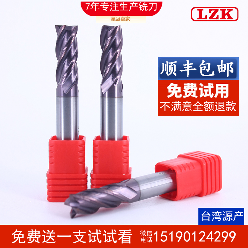 Factory direct sales of 55 degree tungsten steel milling cutter 4 - edge tungsten steel flat cutter lengthening carbide milling cutter CNC cutter