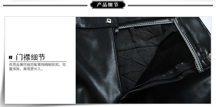 Pantalon cuir homme en vrac pour hiver - Ref 1486470 Image 24