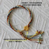 Набор материалов, плетеный браслет с одной бусиной, браслет из красной нити ручной работы, «сделай сам»