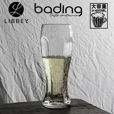 Libby Knight series glass juice cup juice cup beverage cup cold cup multifunctional water cup whiskey wine glass