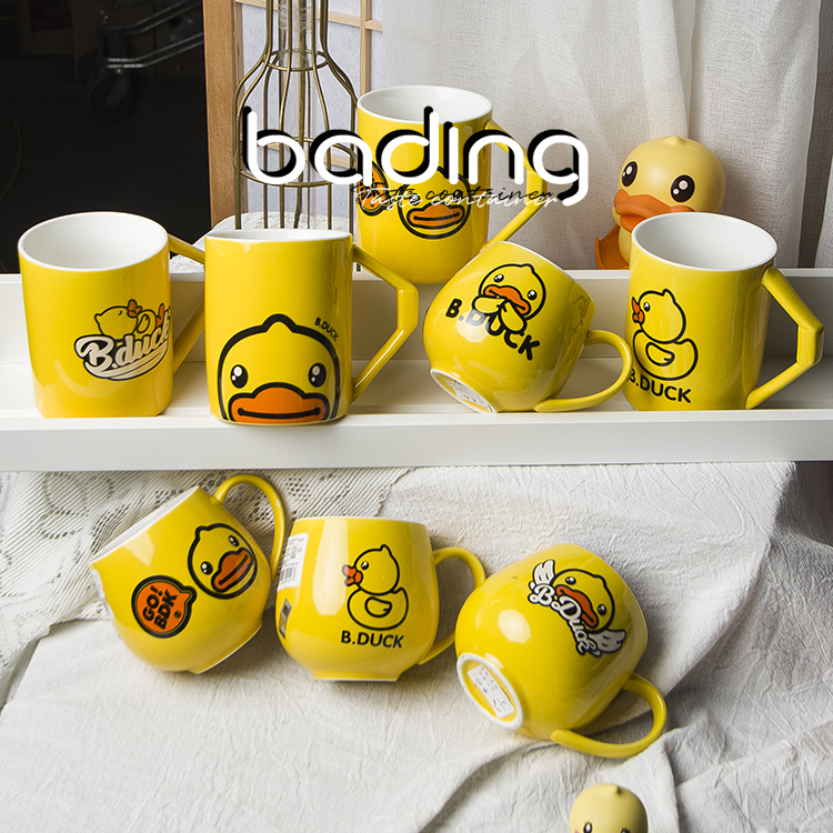 Small Yellow Duck Mark Cup Genuine with anti-counterfeiting water cup Tea cup Drink cup Milk Cup Breakfast Cup Mesh Red Shaking INS