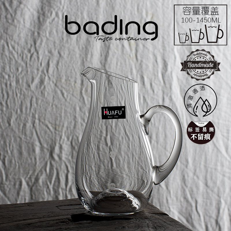 Elegant large belly 23 volume Wine Decanter Red Wine Decanter Spirits Winemaker Cold Water Kettle Juice Cold Kettle KTV