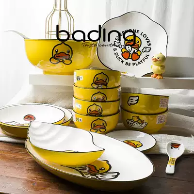 Little yellow duck tableware ceramic rice noodles soup bowl vegetable soup main meal fish plate size spoon cute cartoon Net red INS Wind