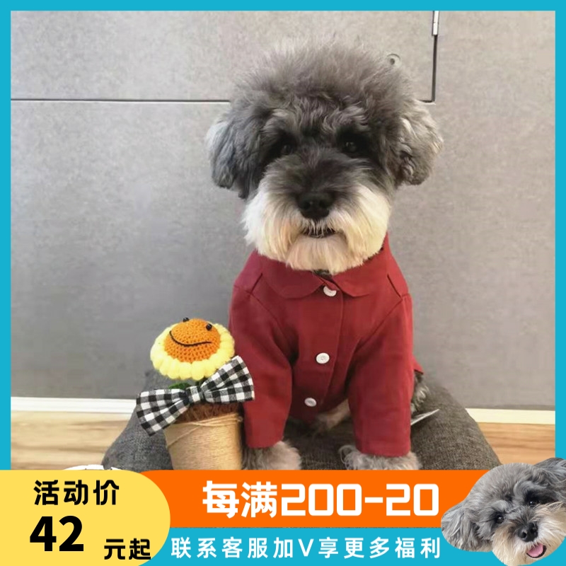 HEYHEY Pets dog dog clothes spring autumn lacing cardio-hoodie shirt snownery teddy bib meme Koki