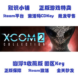 Steam Genuine Xcom Xcom Series Xcom Ultimate Complete Edition Global/National Key Activation Code