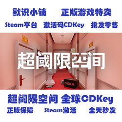 Steam Genuine Superliminal Global Cdkey Activation Code