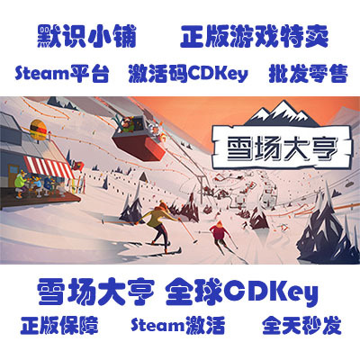Steam Genuine Snowtopia: Ski Resort Builder Global Cdkey