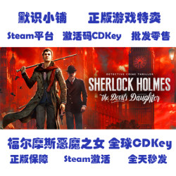 Steam Official Version Sherlock Holmes: the Devil's Daughter Global Cd Key