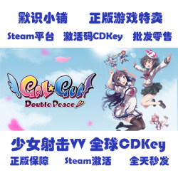 Steam Genuine Version of Girls' Shooting Vv Gal*Gun: Double Peace Global Cdkey Activation Code
