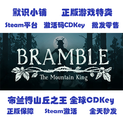 Steam Official Version Bramble the Mountain King Global Cd Key