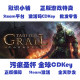 Steam Genuine Tainted Grail: Conquest Global Cdkey Activation Code