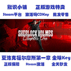 Steam Genuine Version Sherlock Holmes Chapter One Global Cdkey Activation Code