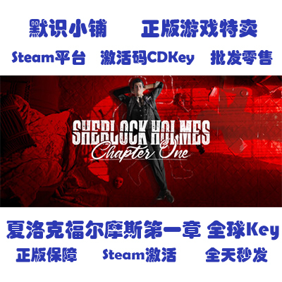 Steam Genuine Version Sherlock Holmes Chapter One Global Cdkey Activation Code