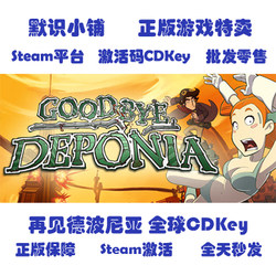 Steam Genuine Version Goodbye Deponia Global Key Activation Code