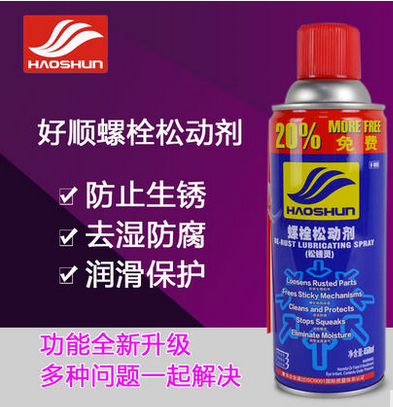 Entity Hao Shun bolt loosening agent loose rust spirit rust remover anti-rust lubricant 450ml large amount to find customer service