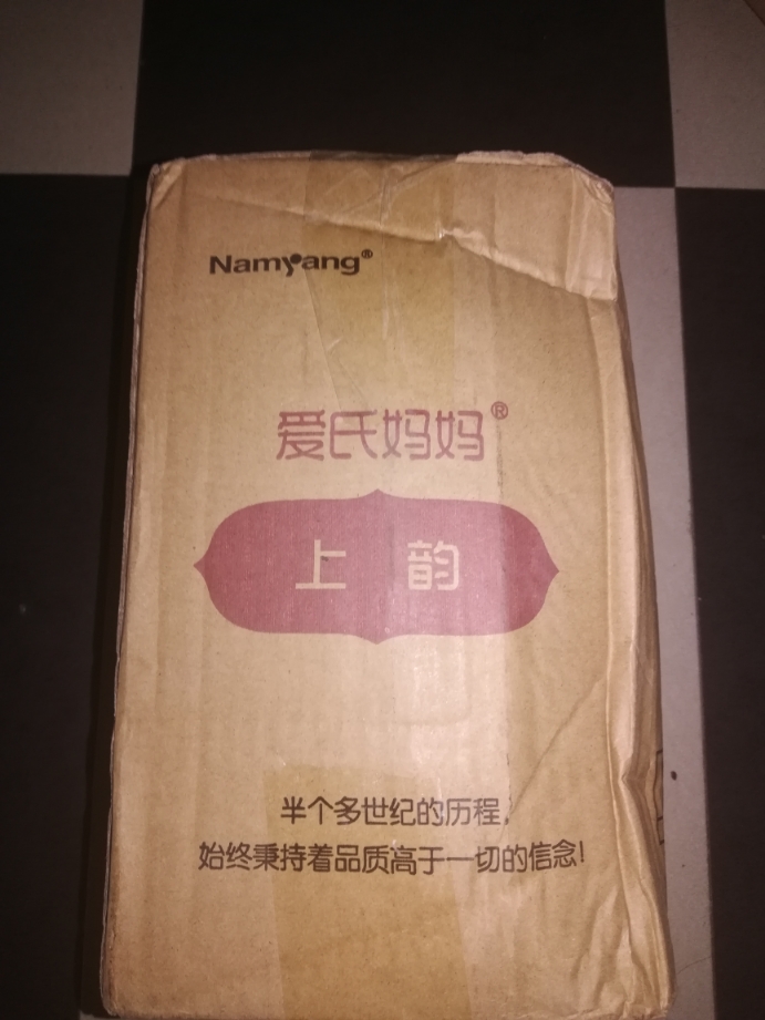 上韵高端奶粉儿童奶粉800g怎么样真的好用吗？使用后的效果如何