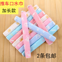 Long baby cart accessories childrens cart armbar fencer cotton gauze anti-dirt anti-stain doll artifact