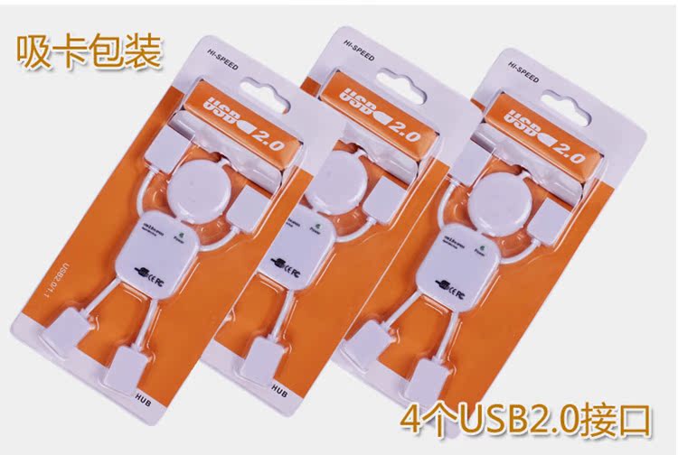 Hub USB - Ref 372770 Image 27